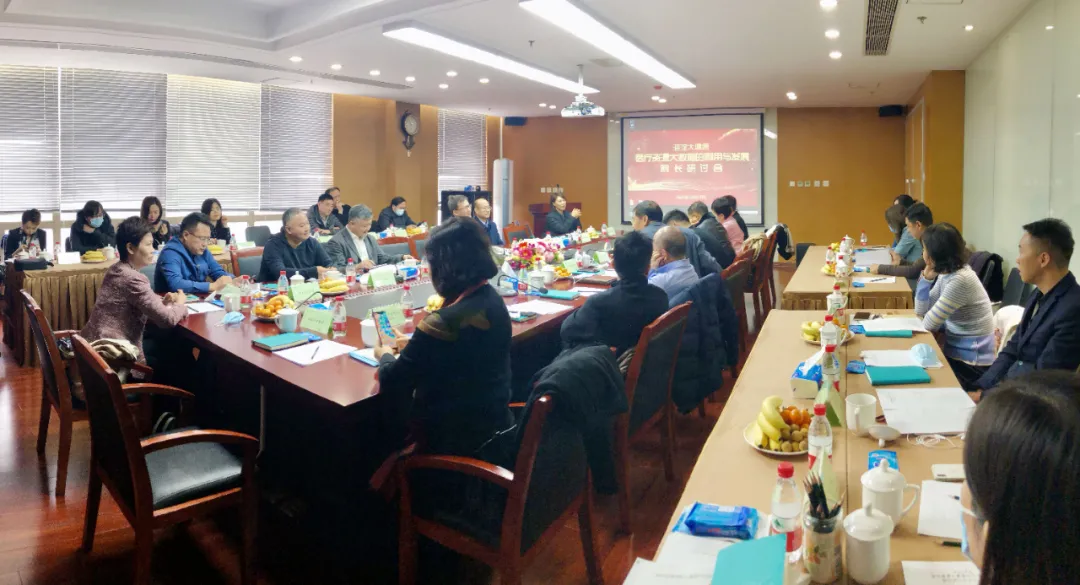 海淀大健康院长研讨会召开 深度探讨医疗资源大数据的利用与发展