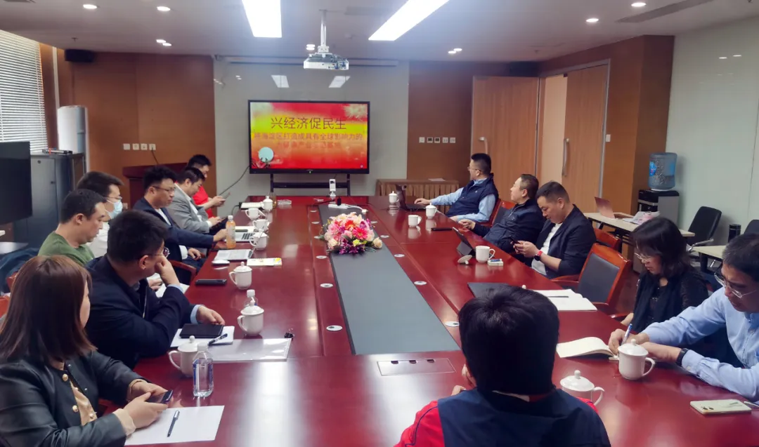 大健康产业论坛成功召开 助推海淀健康产业发展